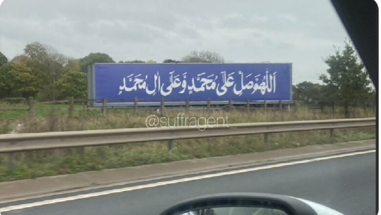 Kalli Hoto: Babbar fasta ta salatin Annabi(SAW) a kasar Ingila ta firgita turawa